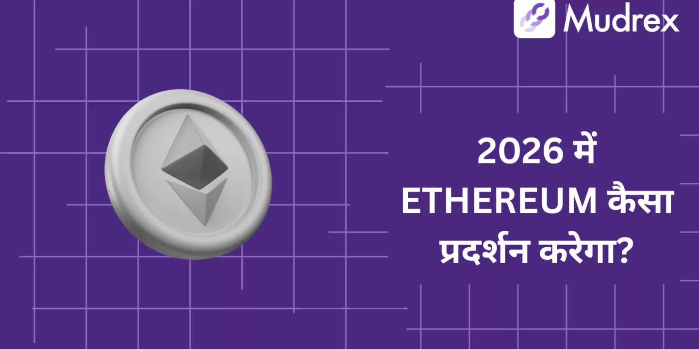 2026 Me Ethereum (ETH) Kaisa Perform Karega? Outlook