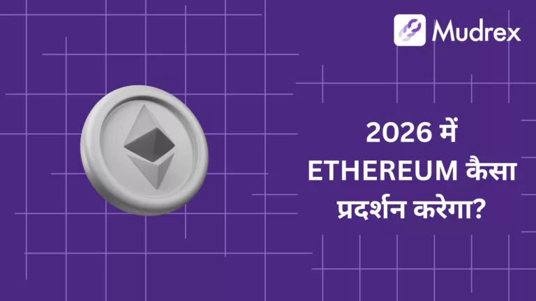 2026 Me Ethereum (ETH) Kaisa Perform Karega? Outlook