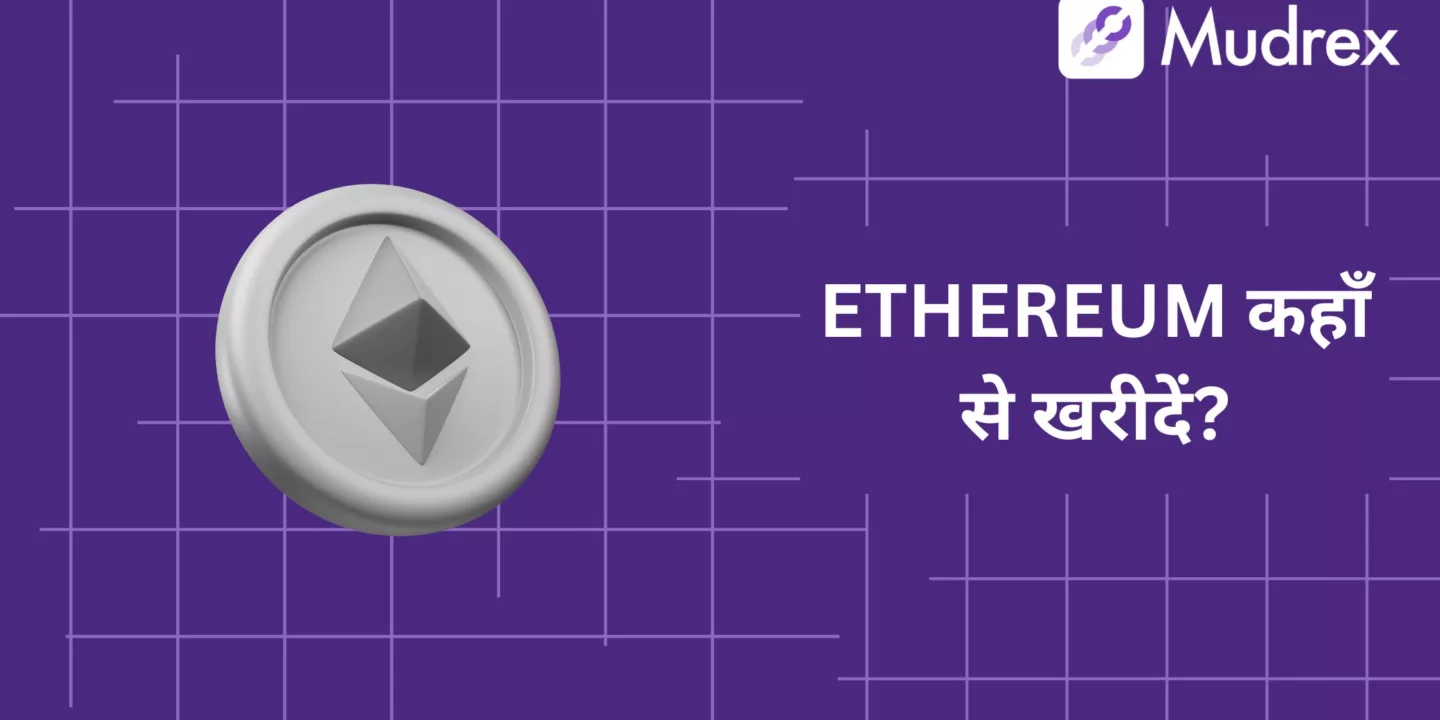 Ethereum (ETH) Kaha Se Khareede? Safest Options