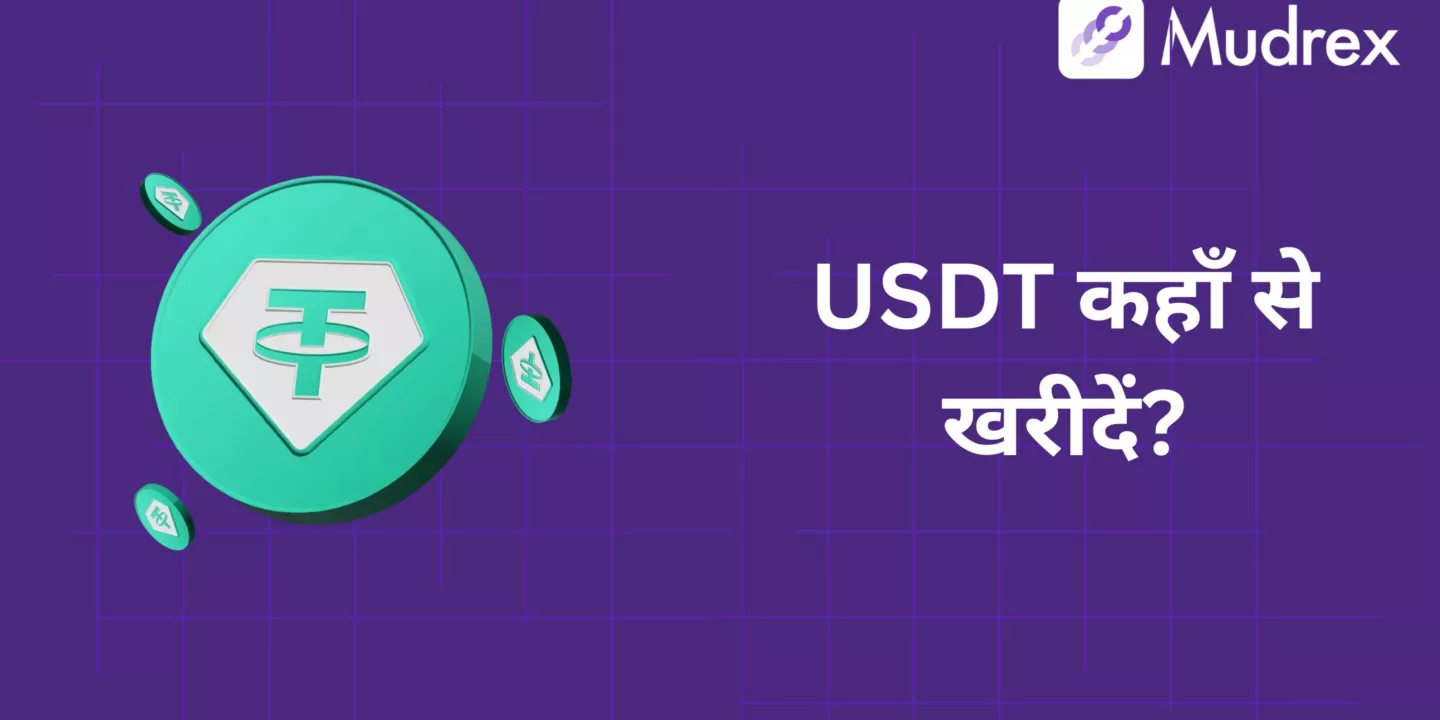 Tether (USDT) Kaha Se Khareede? Safest Options