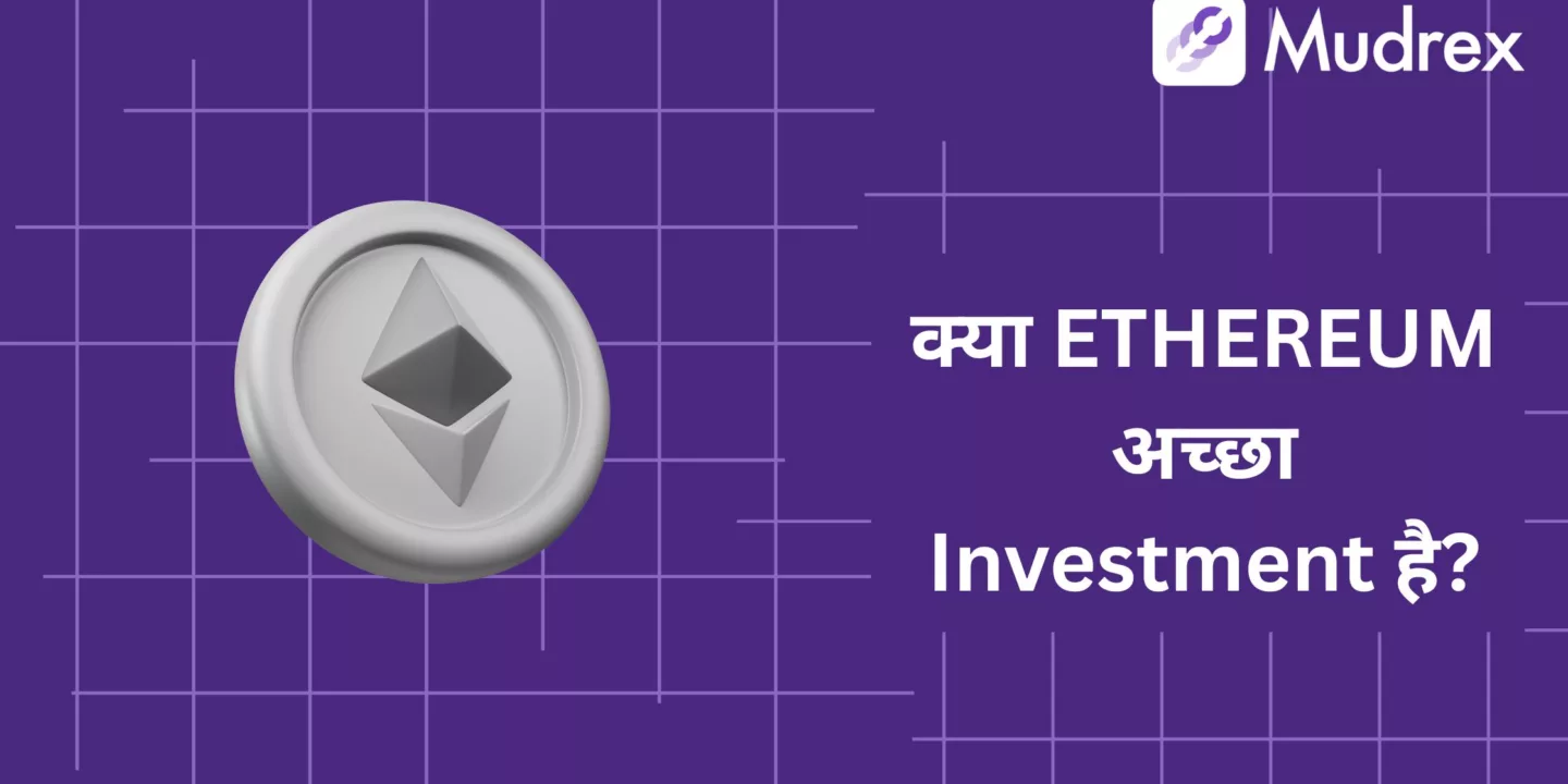 Kya Ethereum (ETH) Acha Investment Hai? Checklist