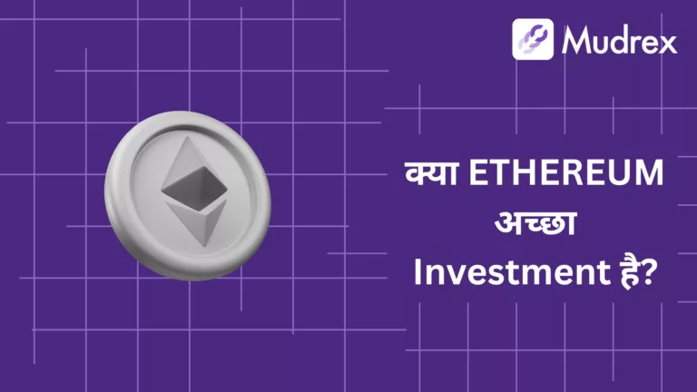 Kya Ethereum (ETH) Acha Investment Hai? Checklist