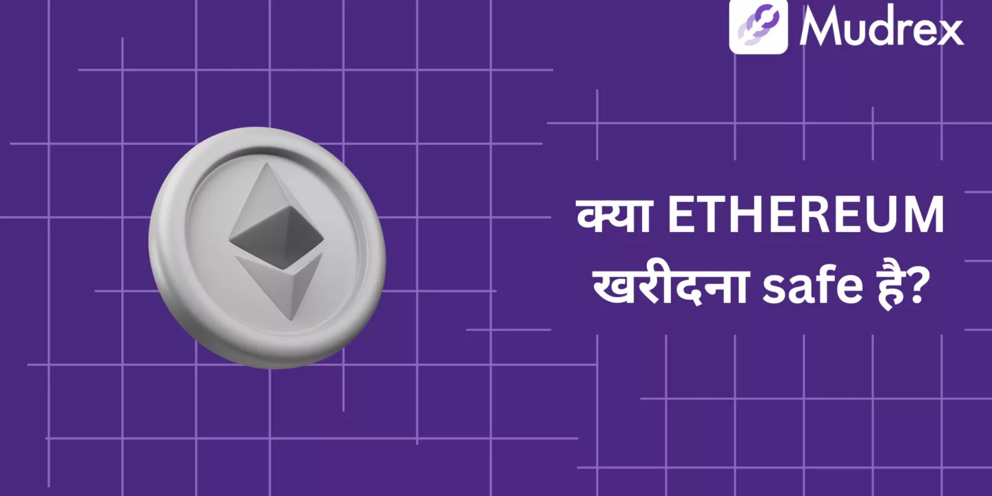 Kya Ethereum (ETH) Khareedna Safe Hai? Safety Checklist