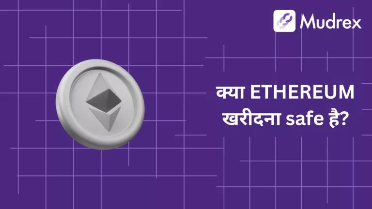 Kya Ethereum (ETH) Khareedna Safe Hai? Safety Checklist