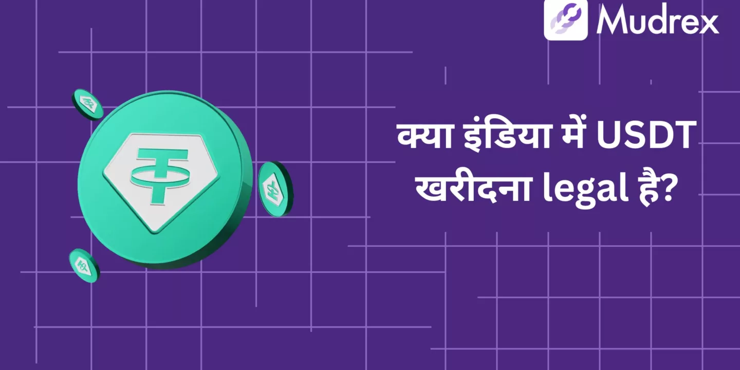 Kya India Me Tether (USDT) Khareedna Legal Hai?