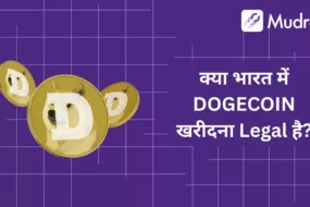 Kya India Me Dogecoin (DOGE) Khareedna Legal Hai?