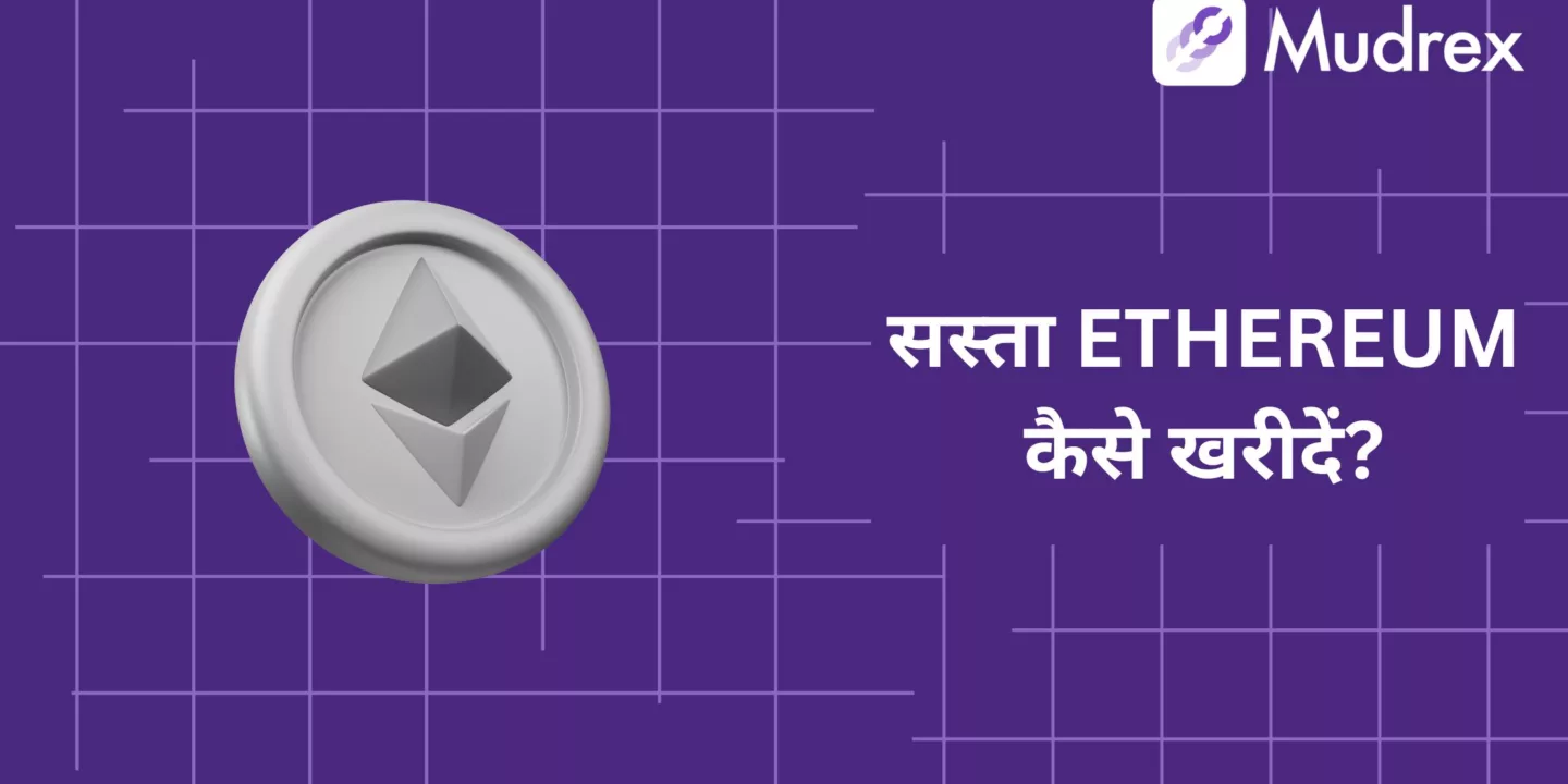 Sasta Ethereum (ETH) Kaise Khareede? Fees + Spread Guide