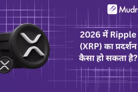 2026 Me Ripple (XRP) Kaisa Perform Karega? Outlook