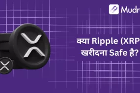 Kya Ripple (XRP) Khareedna Safe Hai? Safety Checklist