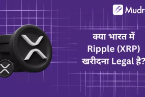 Kya India Me Ripple (XRP) Khareedna Legal Hai?